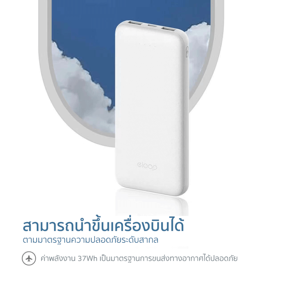 แบตเตอรี่สำรอง ORSEN BY ELOOP  E33LINE สีขาว 10000MAH POWERBANK มีสายชาร์จในตัว TYPE C และ L-CABLE 12W_7
