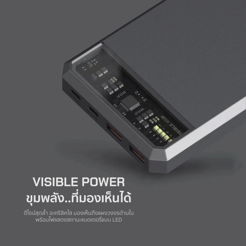 แบตเตอรี่สำรอง ORSEN BY ELOOP E43 สีเงิน 25000MAH ชาร์จเร็ว 45W MAX รองรับ QC3.0 PD PPS UFCI_7