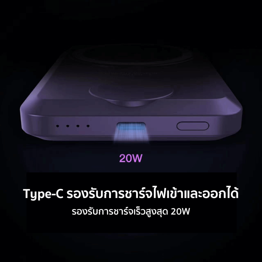แบตเตอรี่สำรอง ELOOP EW31 สีเบจ 10000MAH ชาร์จไร้สาย แม่เหล็ก PD 20W_7