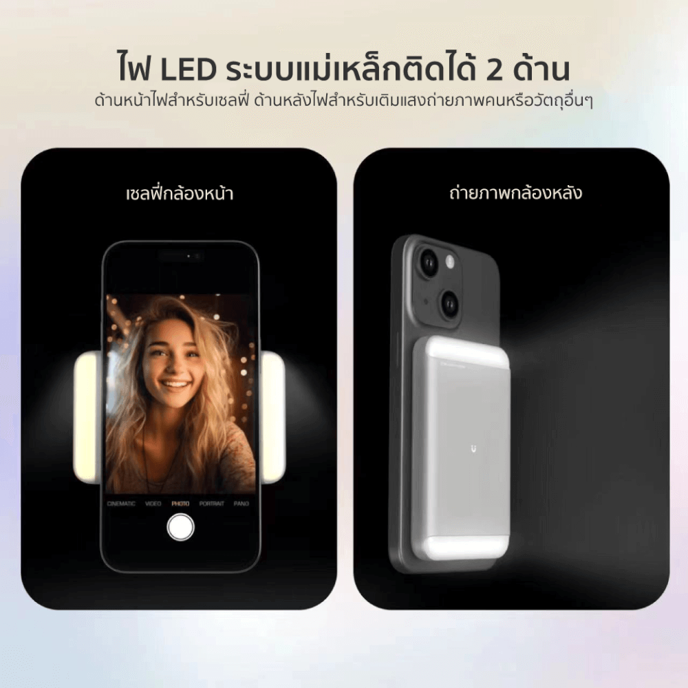 แบตเตอรี่สำรอง ORSEN BY ELOOP EW71 สีเบจ 8000MAH ชาร์จไร้สาย PD 20W_7