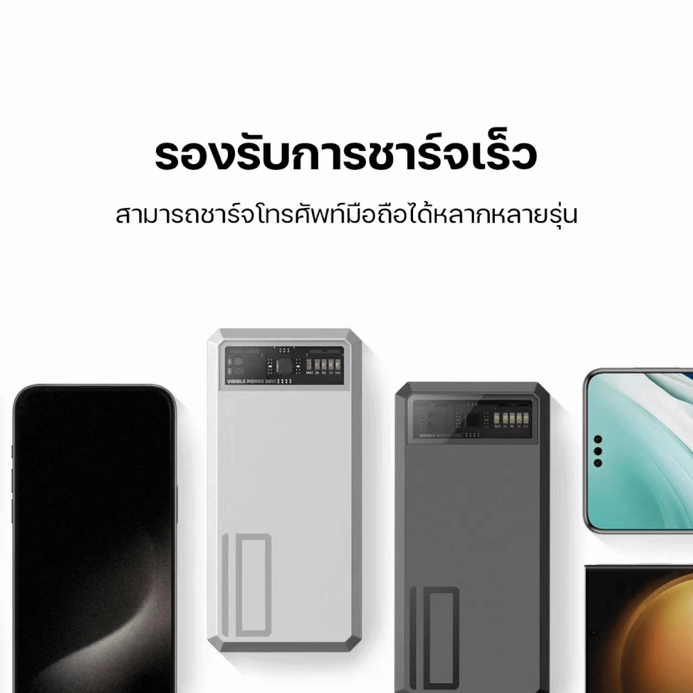 แบตเตอรี่สำรอง ORSEN BY ELOOP E53 สีเงิน 10000MAH ชาร์จเร็ว PD 20W QC 3.0_7
