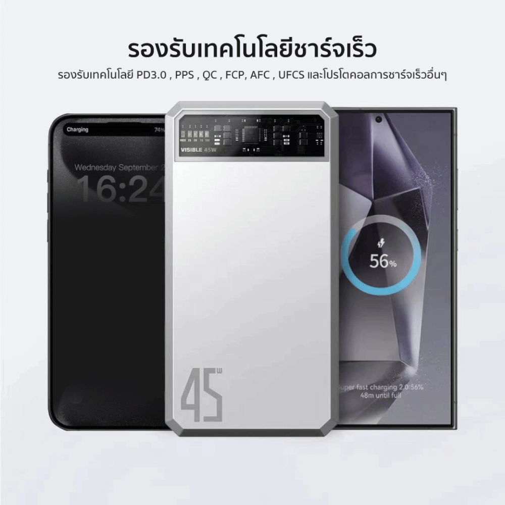 แบตเตอรี่สำรอง ORSEN BY ELOOP E43 สีเงิน 25000MAH ชาร์จเร็ว 45W MAX รองรับ QC3.0 PD PPS UFCI_8