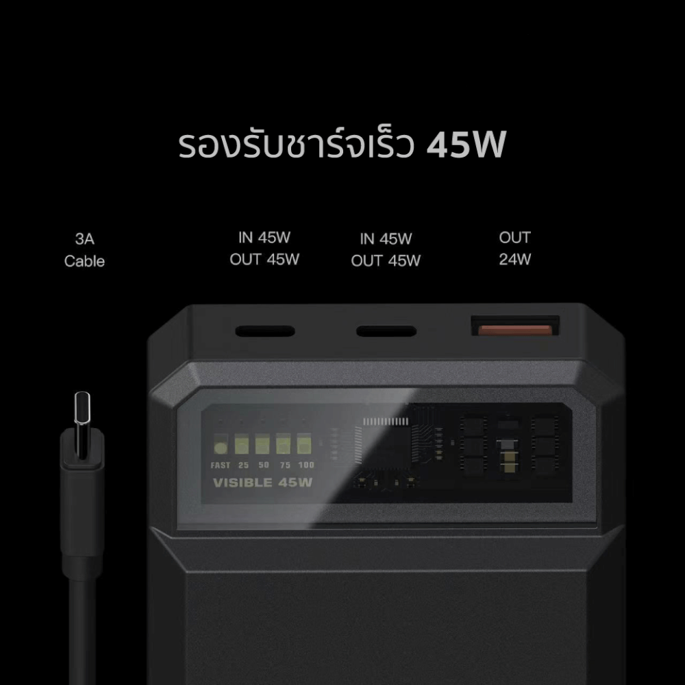 แบตเตอรี่สำรอง ORSEN BY ELOOP E59C สีเงิน 20000MAH ชาร์จเร็ว 45W รองรับ QC3.0 PD PPS UFCS_8