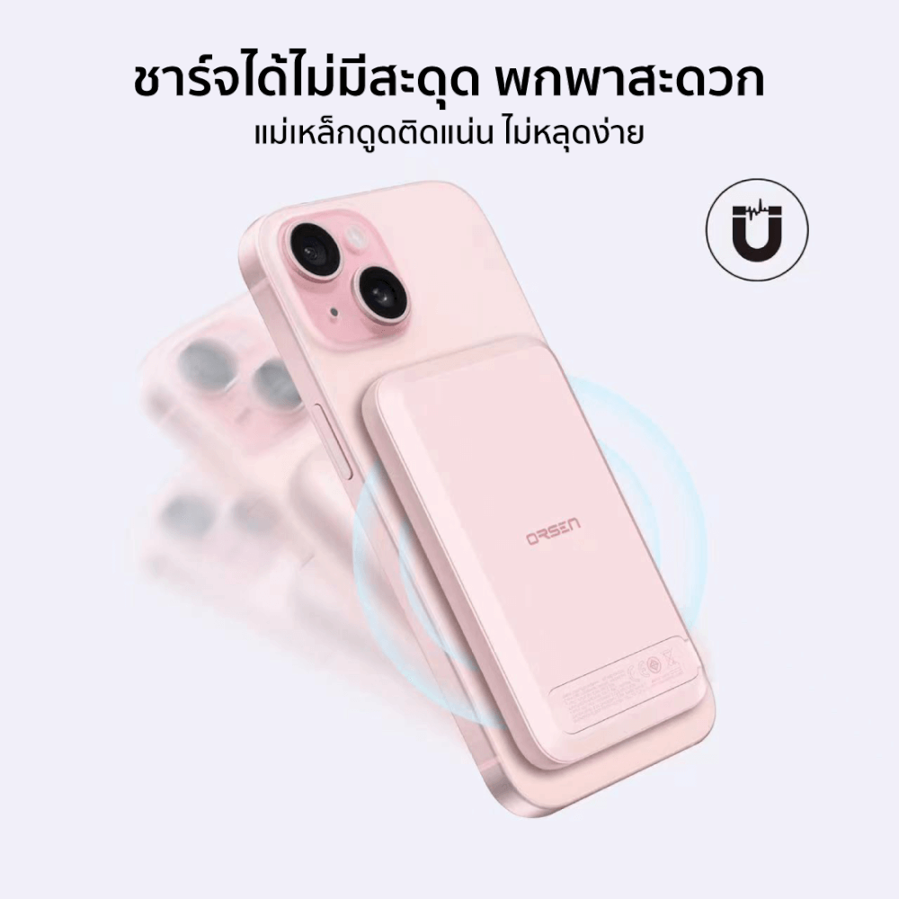 แบตเตอรี่สำรอง ORSEN BY ELOOP EW31 สีเทา 10000MAH ชาร์จไร้สาย แม่เหล็ก PD 20W_8