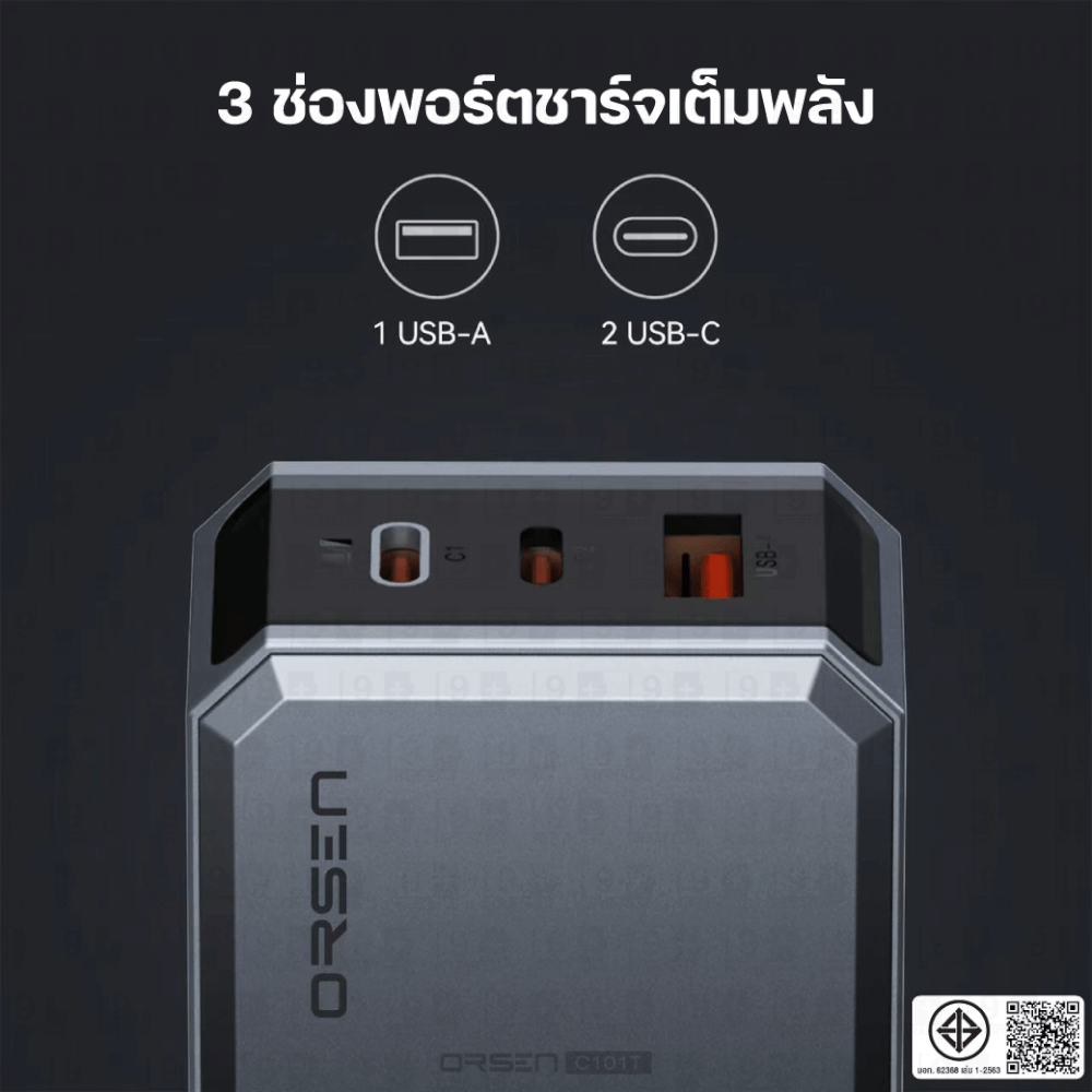 หัวชาร์จ ORSEN BY ELOOP C101T สีเงิน ชาร์จเร็ว 100W PD QC PPS_8