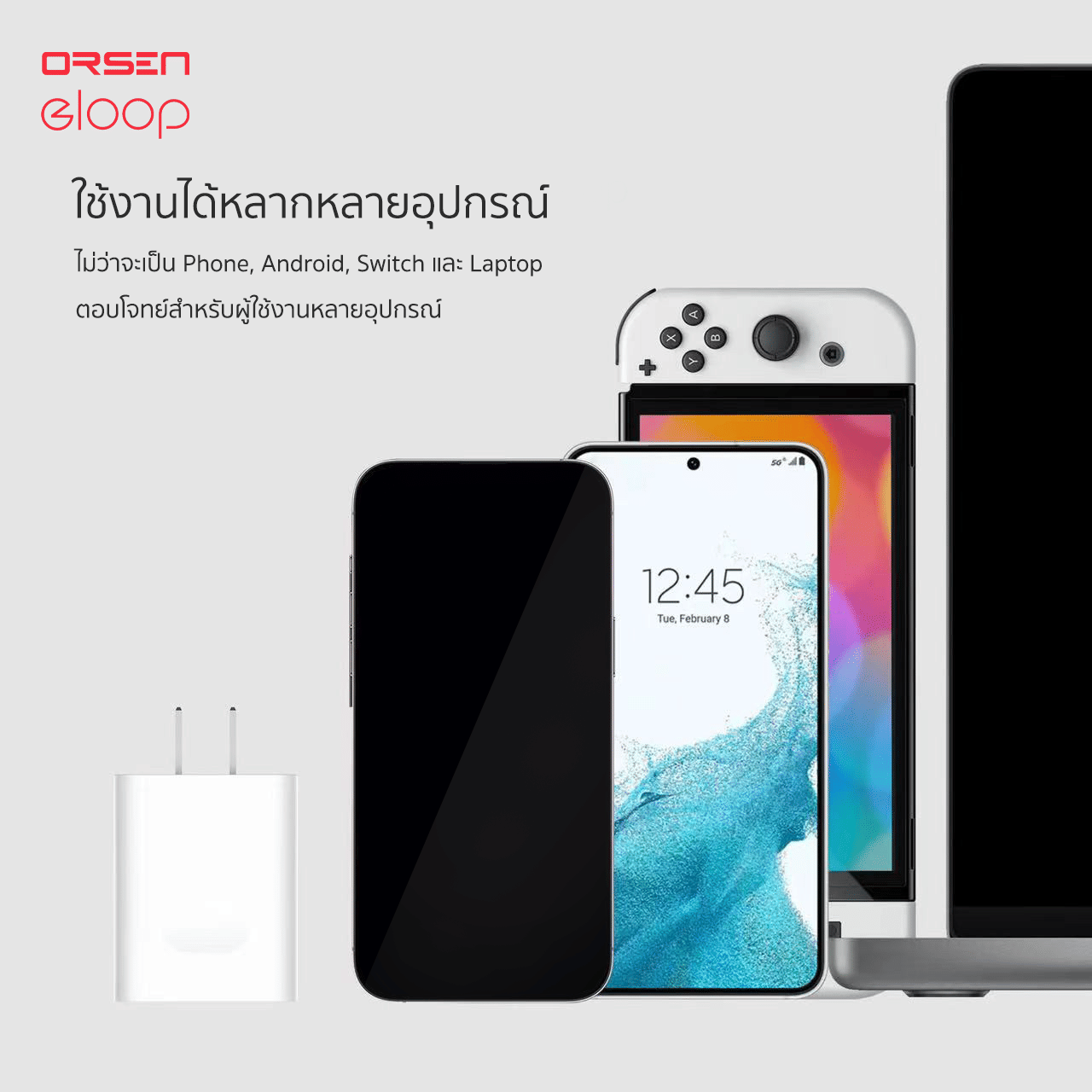หัวชาร์จ ELOOP C15 สีดำ ชาร์จเร็ว PD 30W | QC 22.5W