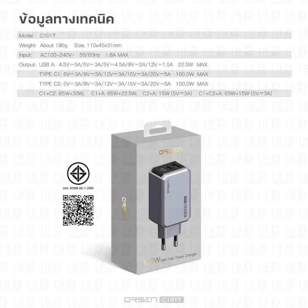 หัวชาร์จ ORSEN BY ELOOP C101T สีเงิน ชาร์จเร็ว 100W PD QC PPS_9
