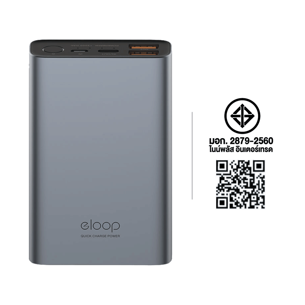 แบตเตอรี่สำรอง ORSEN BY ELOOP E36 สีเทา 12000MAH ชาร์จเร็ว PD 20W QC 2.0/3.0
