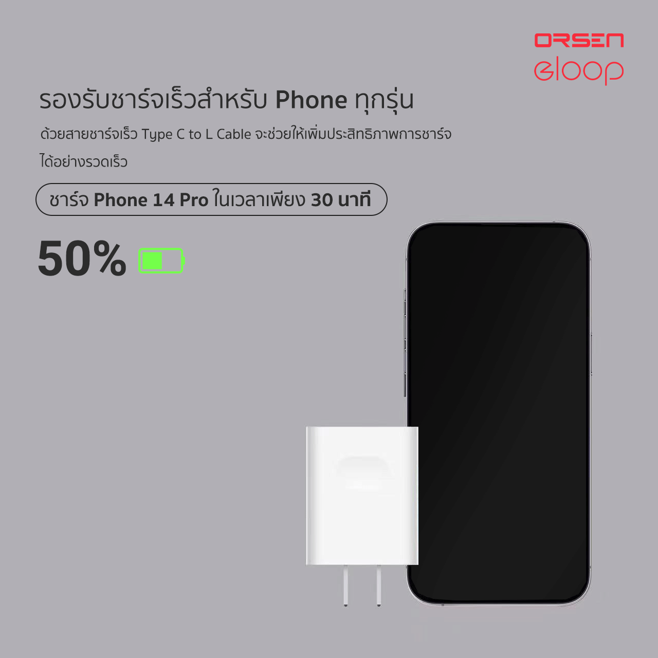 หัวชาร์จ ELOOP C15 สีดำ ชาร์จเร็ว PD 30W | QC 22.5W_2