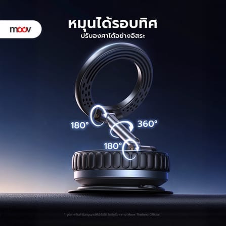 ขาตั้งมือถือ MOOV VH06 สีดำ แบบดูดสูญญากาศ ขนาดพกพา_4