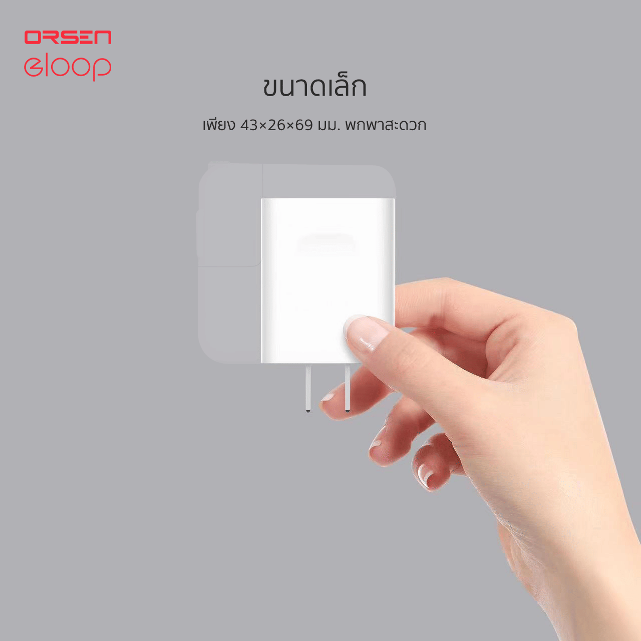 หัวชาร์จ ELOOP C15 สีดำ ชาร์จเร็ว PD 30W | QC 22.5W_5
