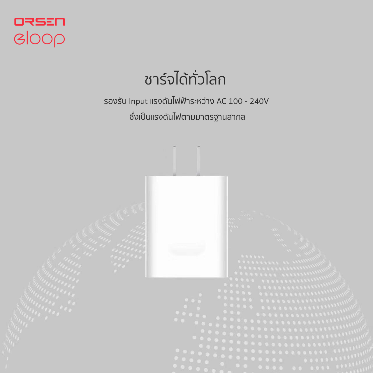 หัวชาร์จ ELOOP C15 สีดำ ชาร์จเร็ว PD 30W | QC 22.5W_6