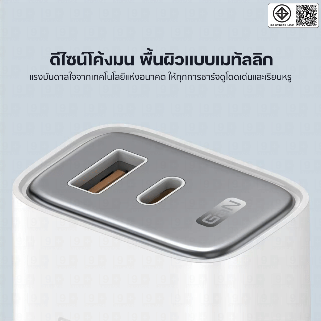 หัวชาร์จ ELOOP C31TC สีเขียว หัวชาร์จเร็ว และ สายชาร์จเร็ว PD 45W สำหรับ สมาร์ทโฟน ทุกรุ่น ANDROID PHONE_7