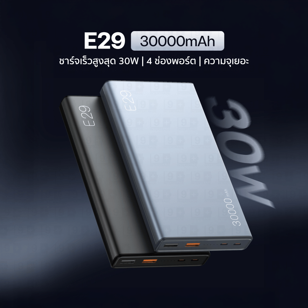 แบตเตอรี่สำรอง ORSEN BY ELOOP  E29 สีเทา ความจุ 30000MAH เทคโนโลยีชาร์จเร็ว PD 20W QC3.0_1