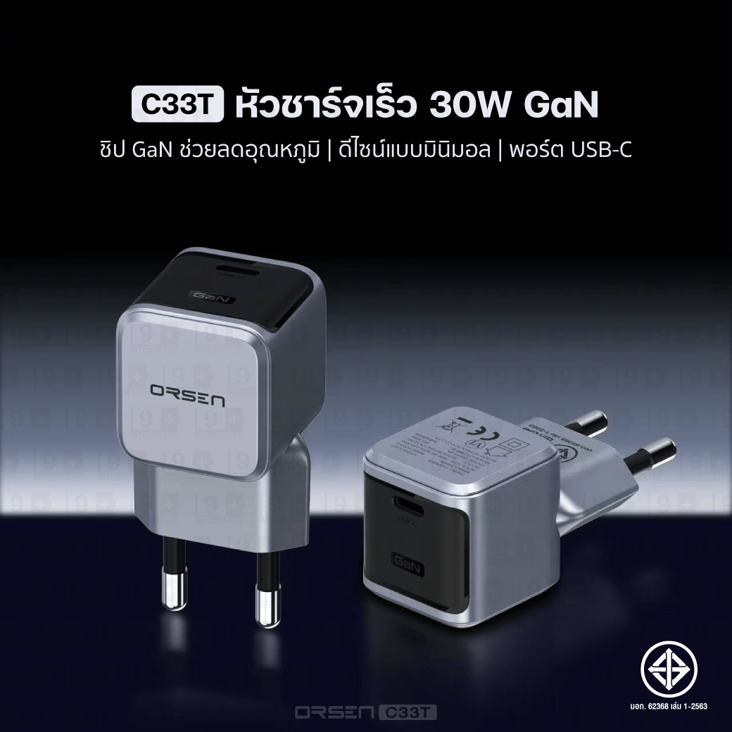 หัวชาร์จอะแดปเตอร์ ORSEN BY ELOOP C33T 30W สีเงิน ชาร์จเร็ว GAN 1พอร์ต PD QC 3.0_1