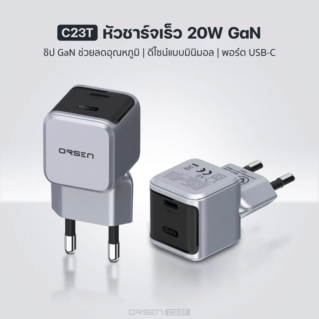 หัวอะแดปเตอร์ ORSEN BY ELOOP C23T 20W สีเงิน ชาร์จเร็ว GAN 1พอร์ต PD QC 3.0_1