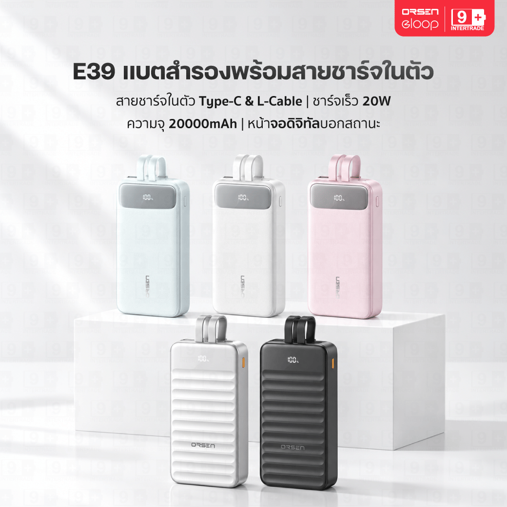 แบตเตอรี่สำรอง ORSEN BY ELOOP E39 20000MAH สีดำ_1