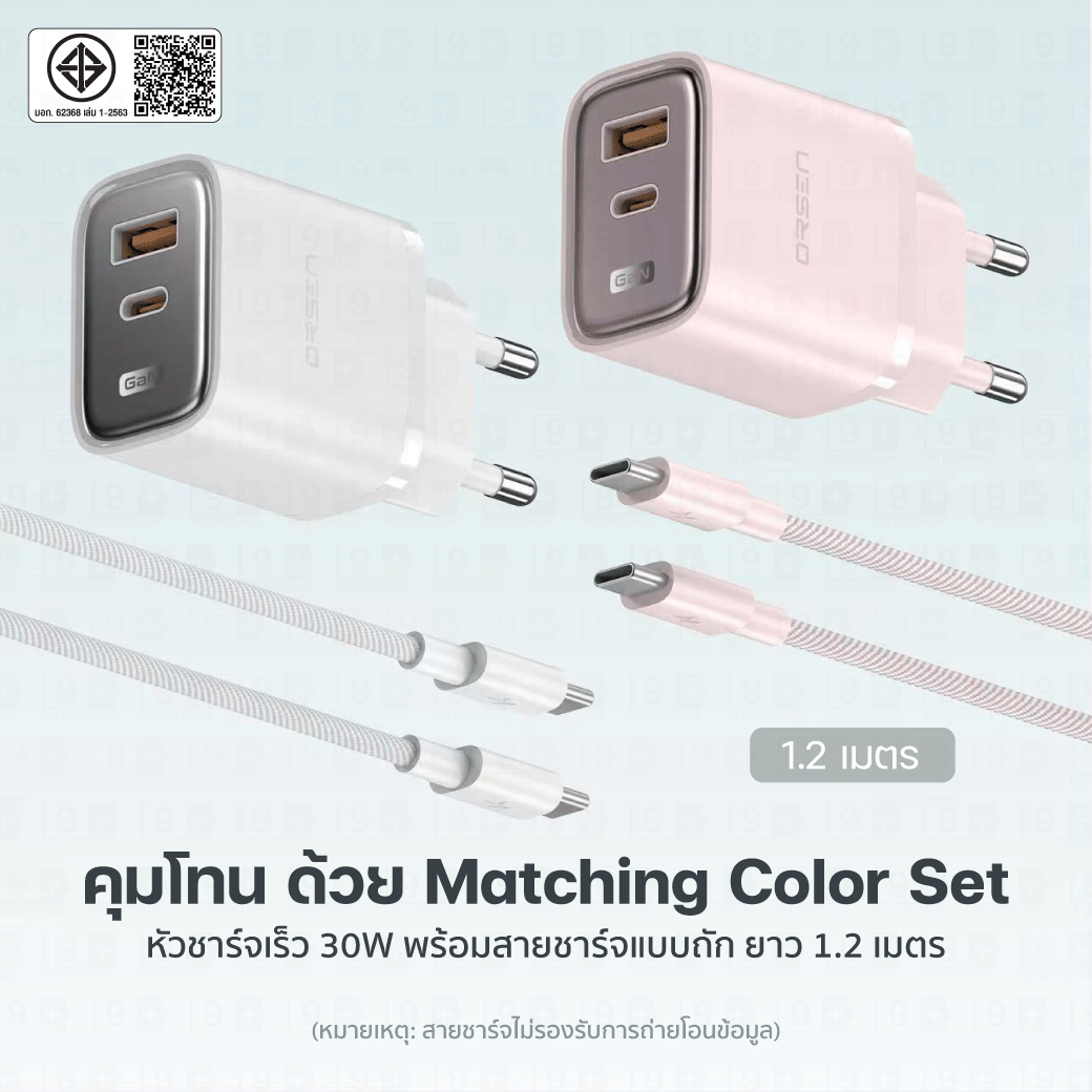 หัวชาร์จ ELOOP C31TC สีดำ หัวชาร์จเร็ว และ สายชาร์จเร็ว PD 45W สำหรับ สมาร์ทโฟน ทุกรุ่น ANDROID PHONE_2