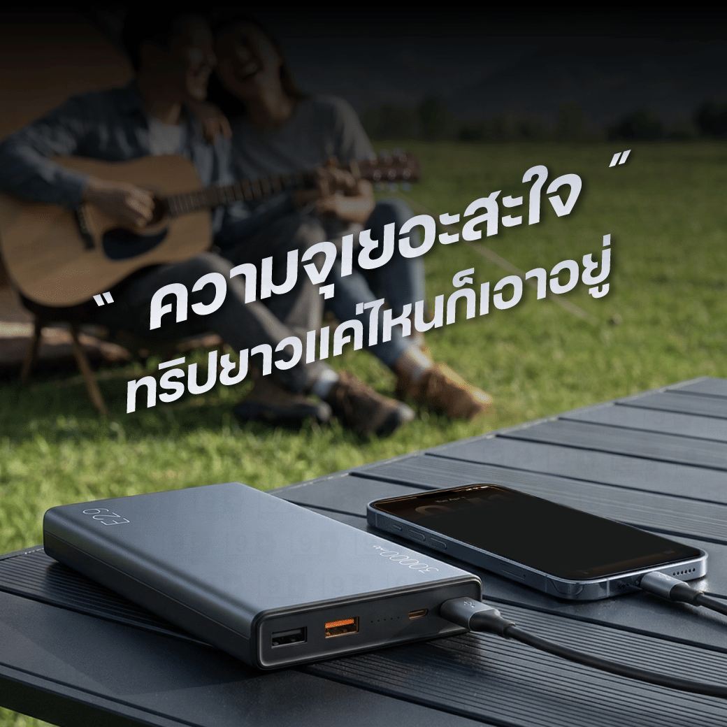 แบตเตอรี่สำรอง ORSEN BY ELOOP  E29 สีเทา ความจุ 30000MAH เทคโนโลยีชาร์จเร็ว PD 20W QC3.0_2