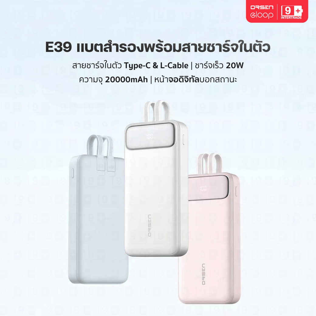 แบตเตอรี่สำรอง ORSEN BY ELOOP E39 20000MAH สีดำ_2