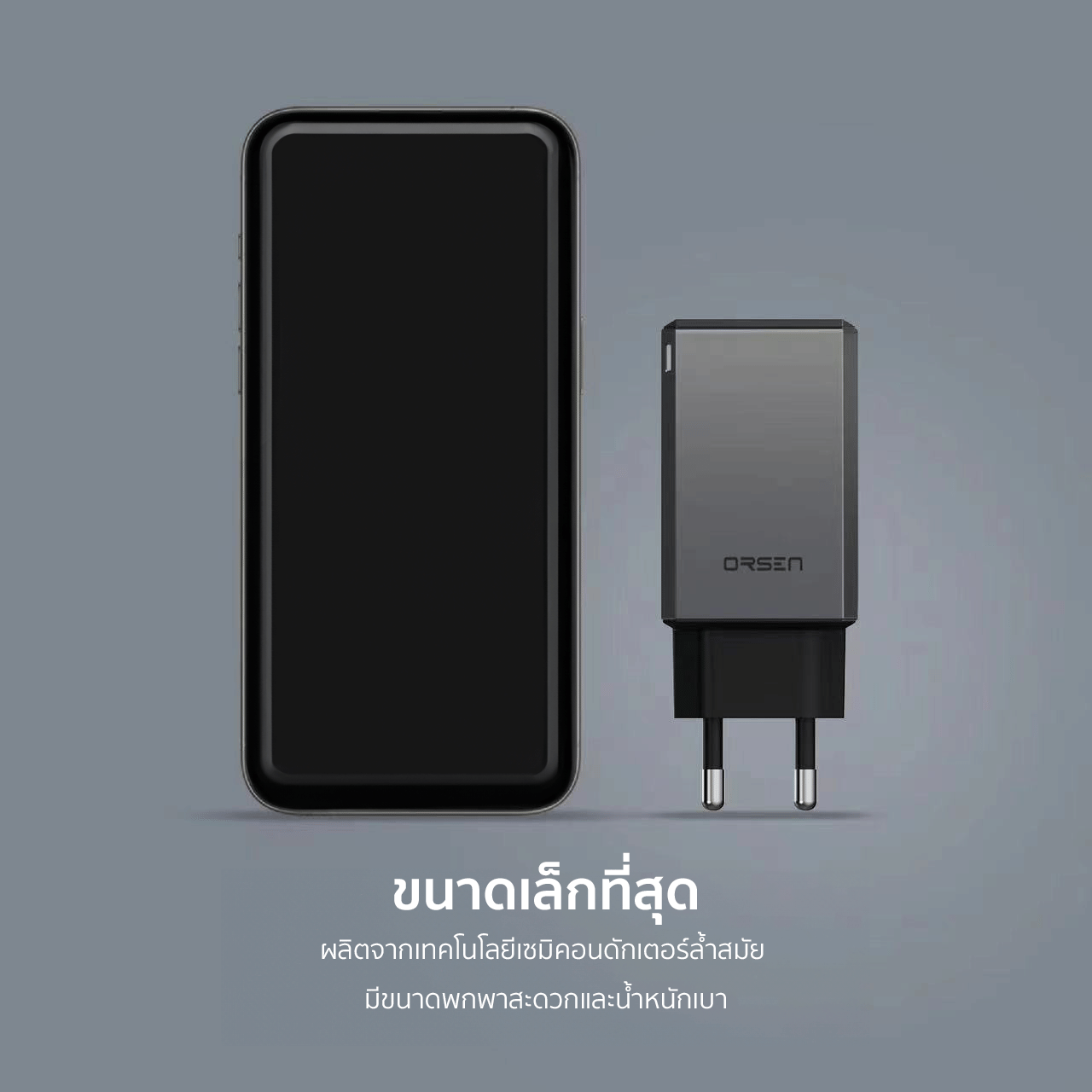 หัวอะแดปเตอร์ ORSEN BY ELOOP C61T 65W สีเทา ชาร์จเร็ว GAN 4พอร์ต PD QC 3.0_3