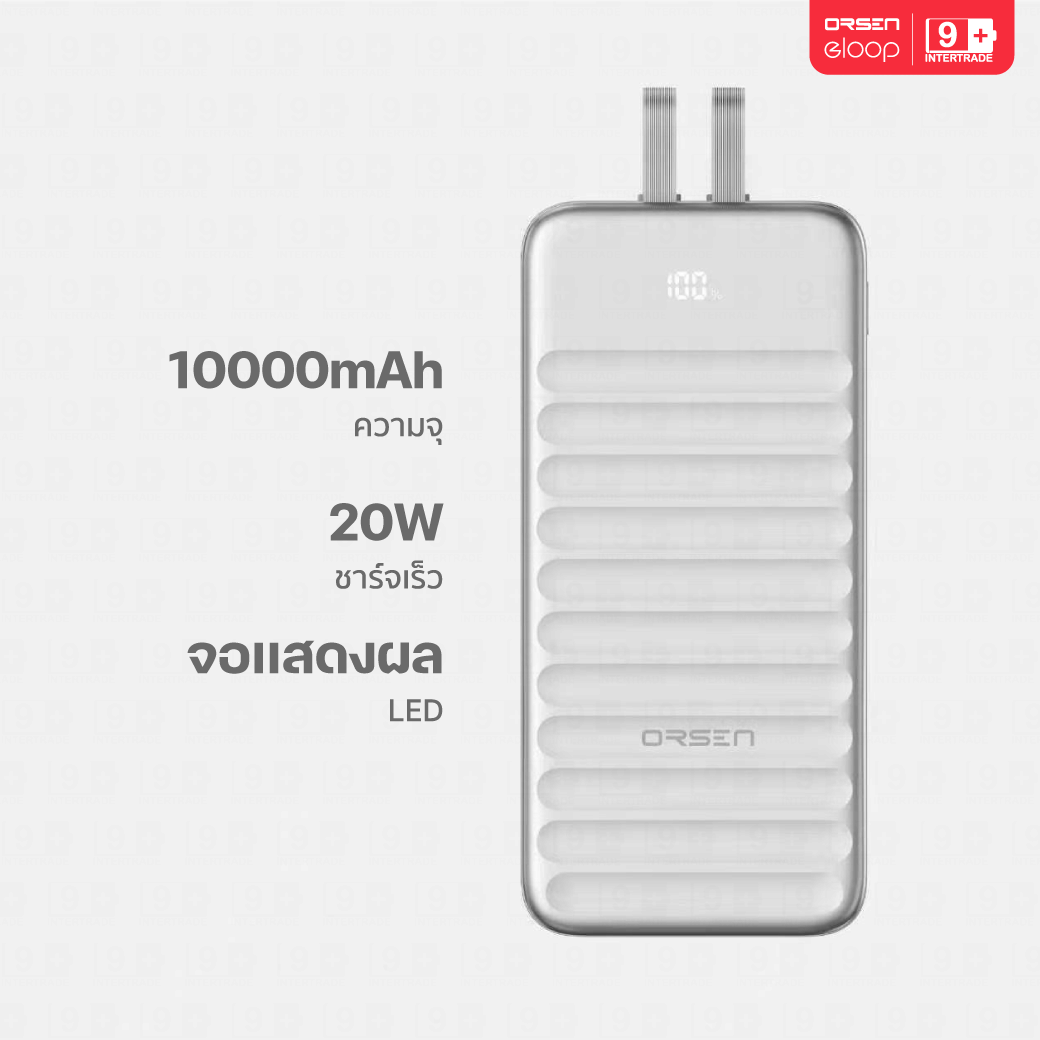 แบตเตอรี่สำรอง ORSEN BY ELOOP E41 10000MAH สีขาว_3