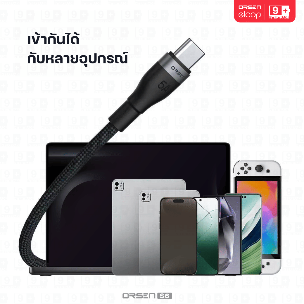 สายชาร์จ ORSEN BY ELOOP S6A 5A TYPE-C TO TYPE-C ยาว 1.5 ม. รองรับ QC3.0 PD 240W (MAX) สายไนลอนถัก ชาร์จโน๊ตบุ๊ค โอนข้อมูลได้_4