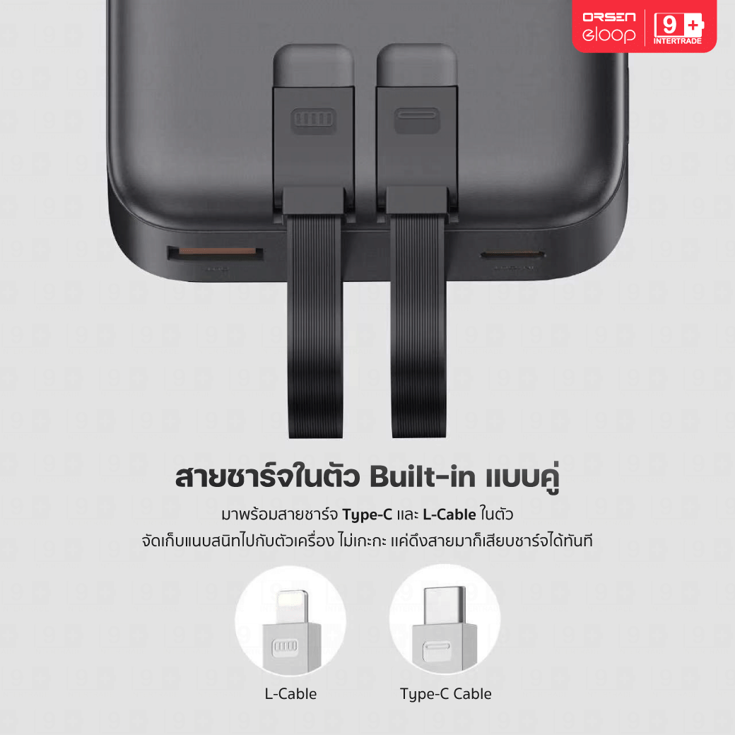 แบตเตอรี่สำรอง ORSEN BY ELOOP E39 20000MAH สีดำ_4