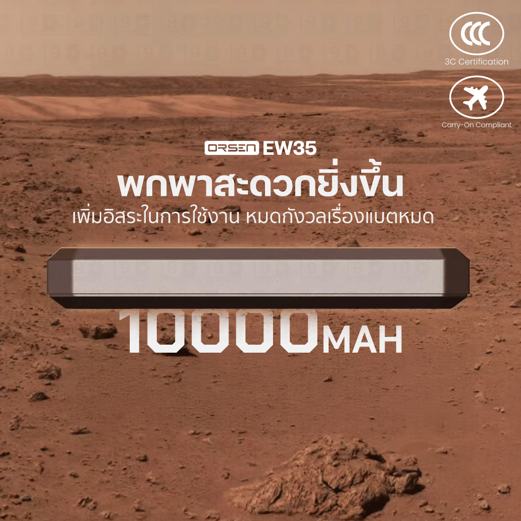 แบตเตอรี่สำรอง ORSEN BY ELOOP EW35 CCC 10000MAH สีเทา ชาร์จไร้สายแม่เหล็กมีขาตั้งในตัว_5