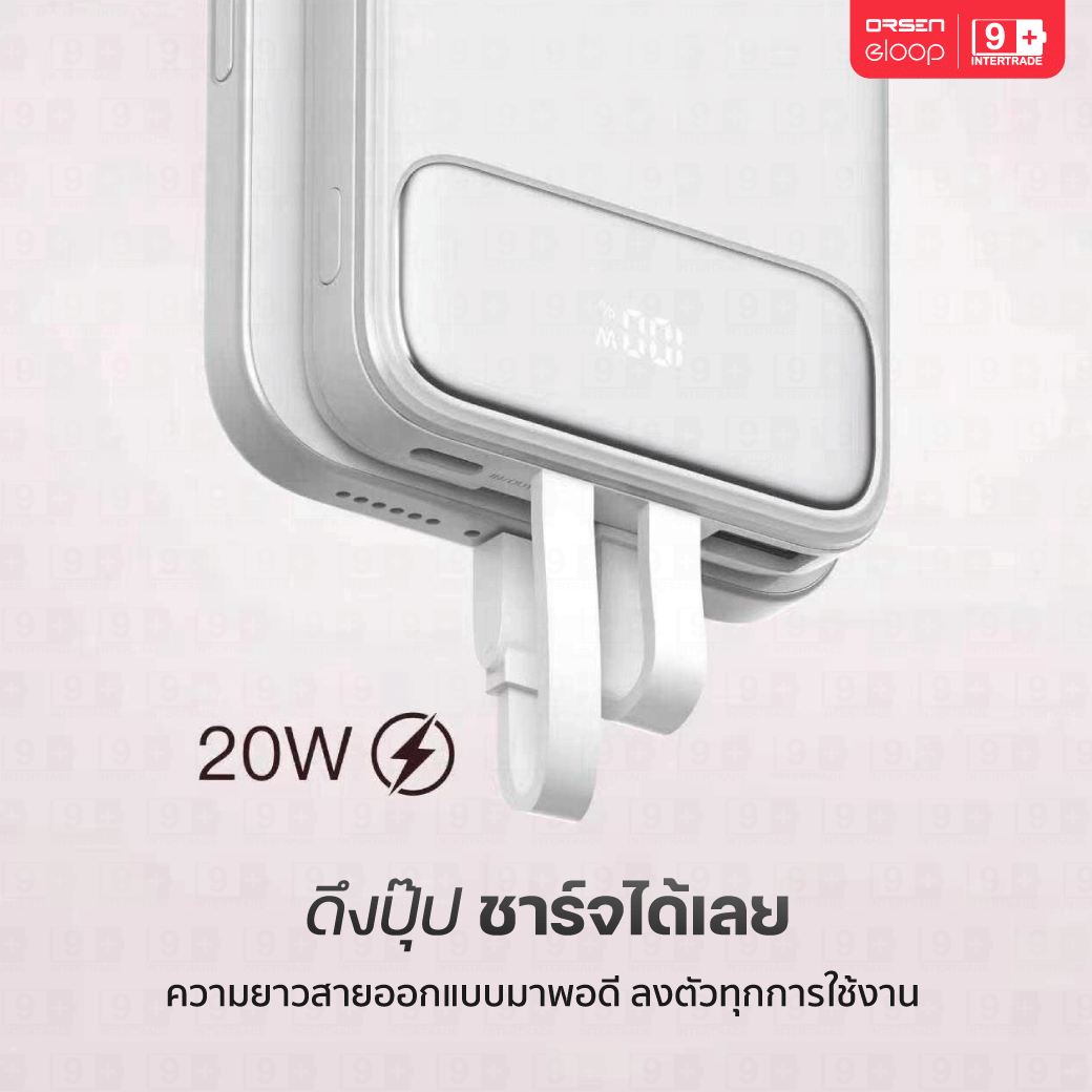 แบตเตอรี่สำรอง ORSEN BY ELOOP E41 10000MAH สีขาว_5