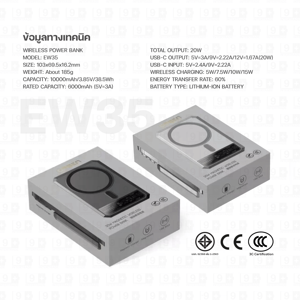 แบตเตอรี่สำรอง ORSEN BY ELOOP EW35 CCC 10000MAH สีเทา ชาร์จไร้สายแม่เหล็กมีขาตั้งในตัว_6