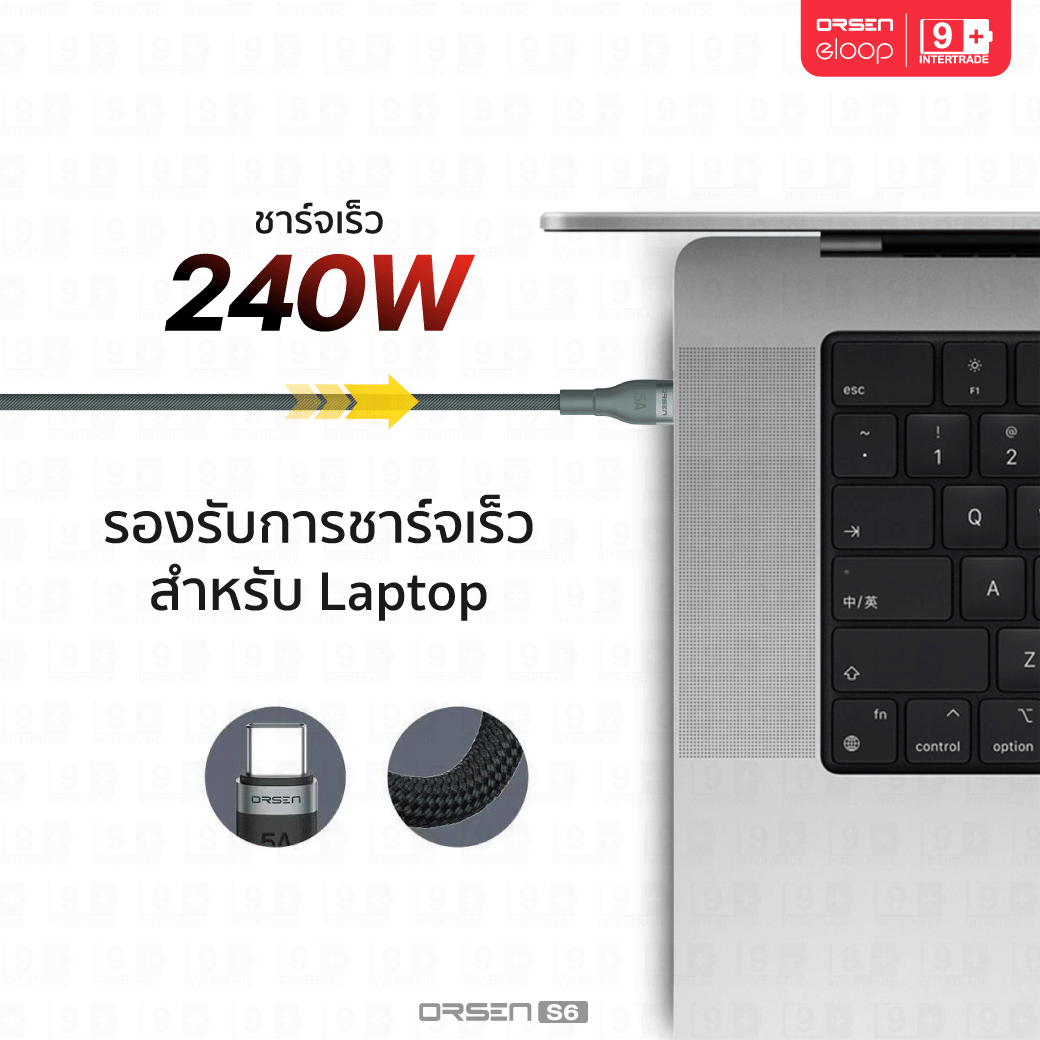 สายชาร์จ ORSEN BY ELOOP S6A 5A TYPE-C TO TYPE-C ยาว 1.5 ม. รองรับ QC3.0 PD 240W (MAX) สายไนลอนถัก ชาร์จโน๊ตบุ๊ค โอนข้อมูลได้_6