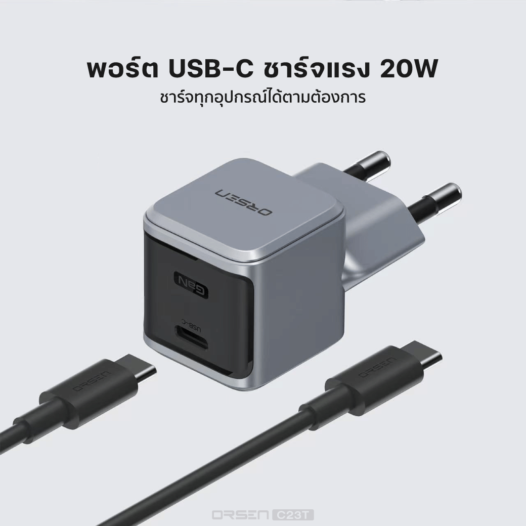 หัวอะแดปเตอร์ ORSEN BY ELOOP C23T 20W สีเงิน ชาร์จเร็ว GAN 1พอร์ต PD QC 3.0_6