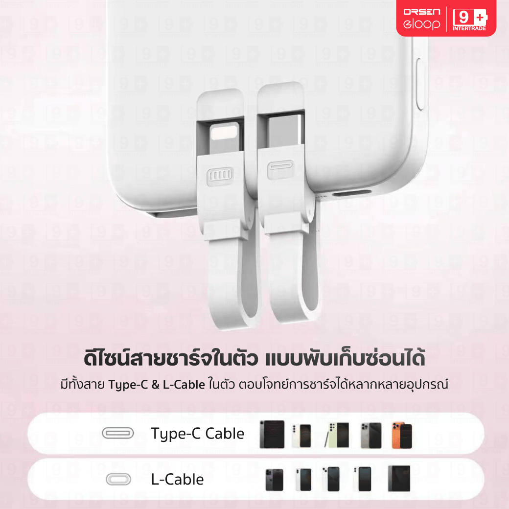 แบตเตอรี่สำรอง ORSEN BY ELOOP E41 10000MAH สีขาว_6
