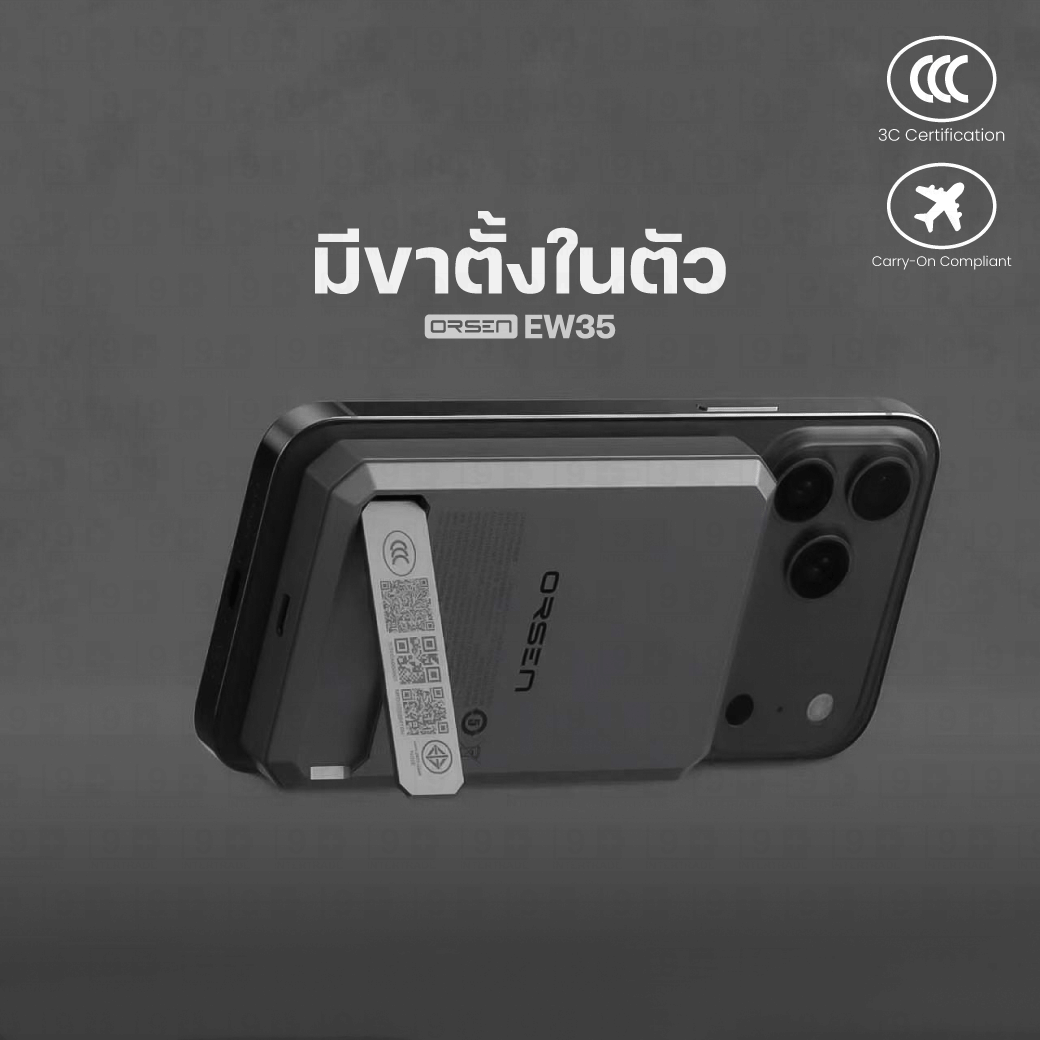 แบตเตอรี่สำรอง ORSEN BY ELOOP EW35 CCC 10000MAH สีเทา ชาร์จไร้สายแม่เหล็กมีขาตั้งในตัว_7