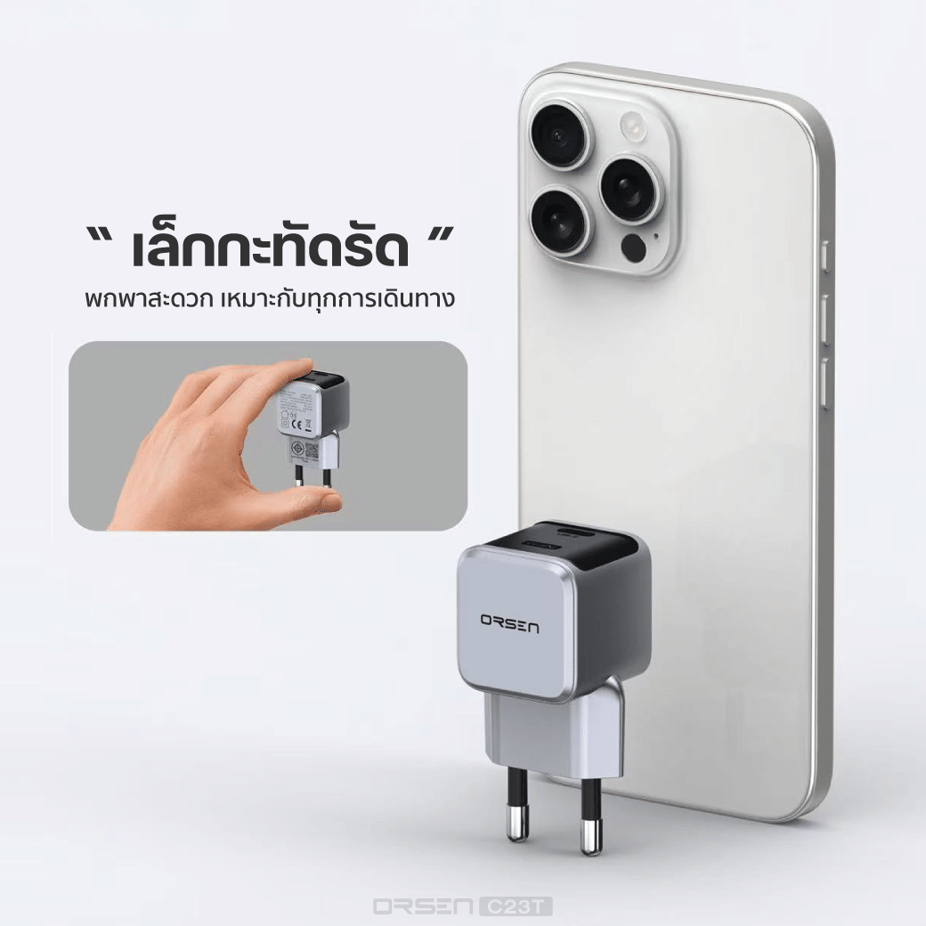 หัวอะแดปเตอร์ ORSEN BY ELOOP C23T 20W สีเงิน ชาร์จเร็ว GAN 1พอร์ต PD QC 3.0_7