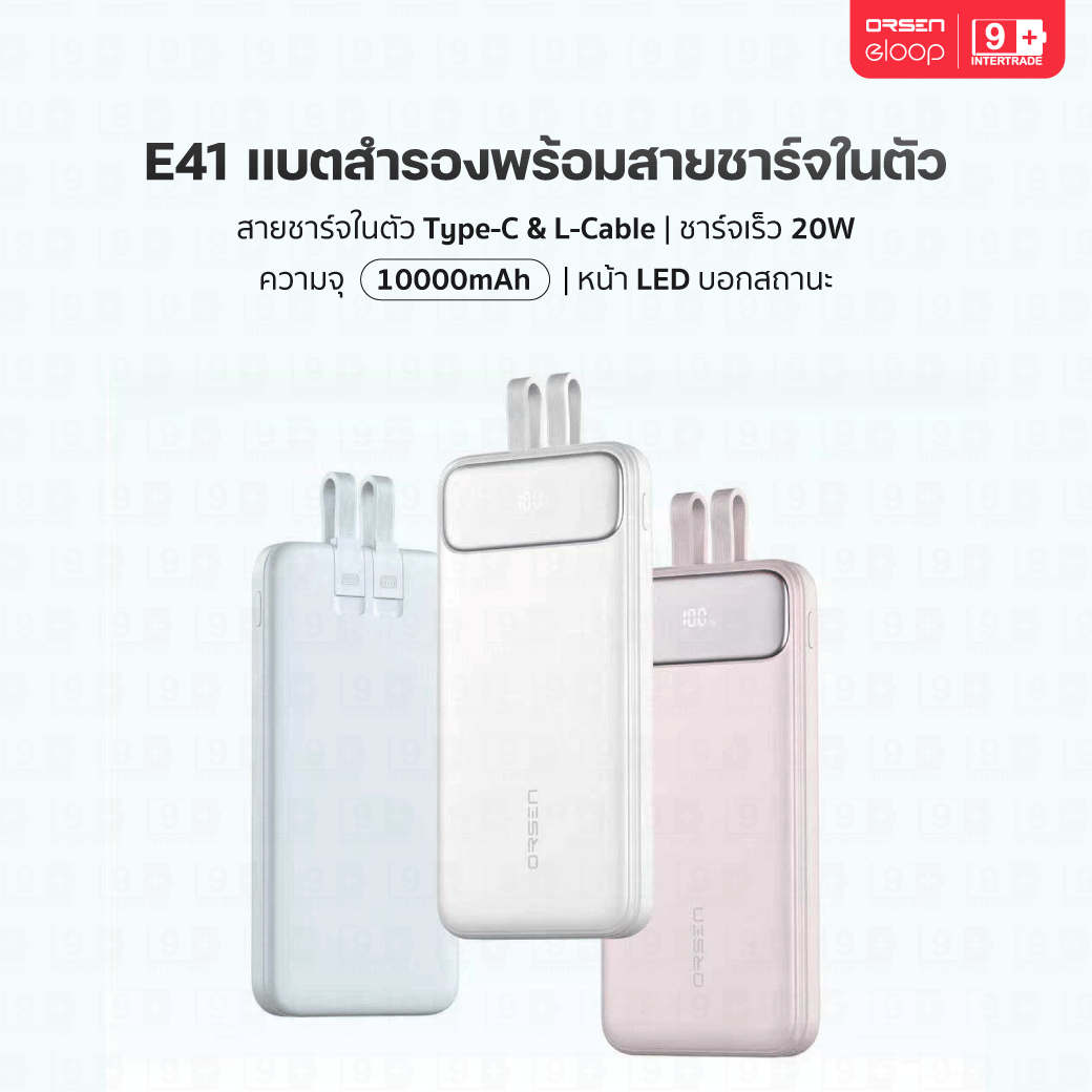 แบตเตอรี่สำรอง ORSEN BY ELOOP E41 10000MAH สีขาว_7