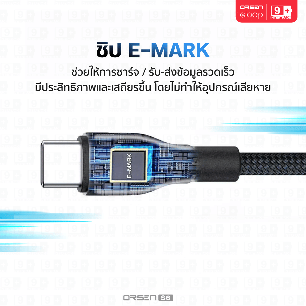 สายชาร์จ ORSEN BY ELOOP S6A 5A TYPE-C TO TYPE-C ยาว 1.5 ม. รองรับ QC3.0 PD 240W (MAX) สายไนลอนถัก ชาร์จโน๊ตบุ๊ค โอนข้อมูลได้_8