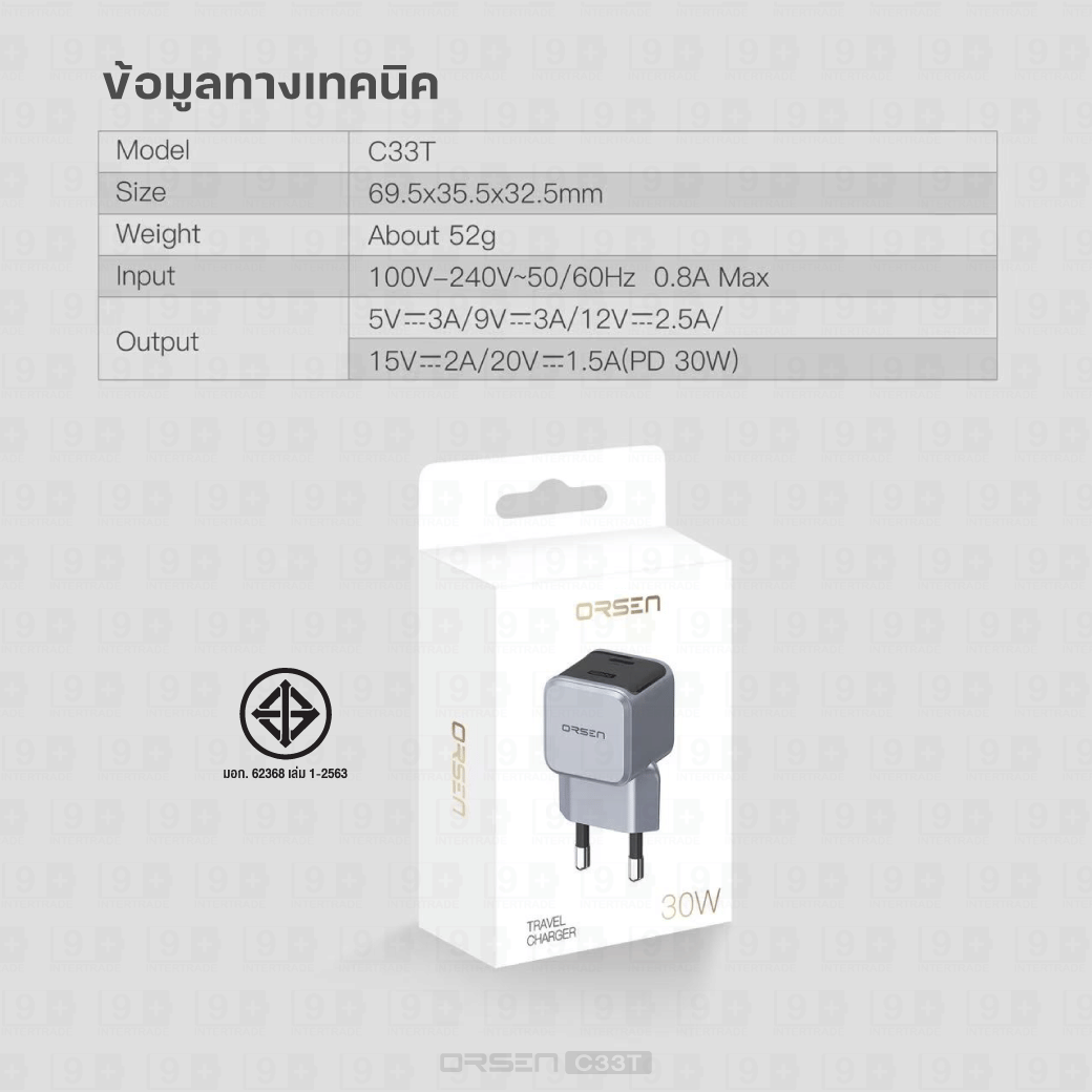 หัวชาร์จอะแดปเตอร์ ORSEN BY ELOOP C33T 30W สีเงิน ชาร์จเร็ว GAN 1พอร์ต PD QC 3.0_8