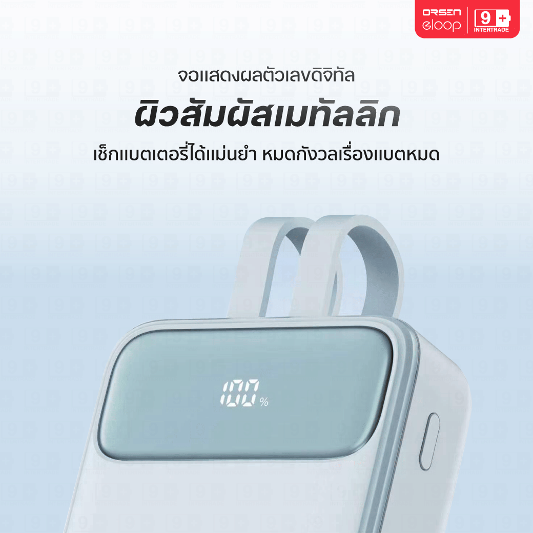 แบตเตอรี่สำรอง ORSEN BY ELOOP E39 20000MAH สีดำ_9