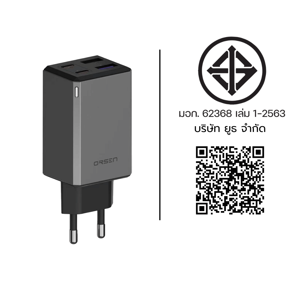 หัวอะแดปเตอร์ ORSEN BY ELOOP C61T 65W สีเทา ชาร์จเร็ว GAN 4พอร์ต PD QC 3.0_10