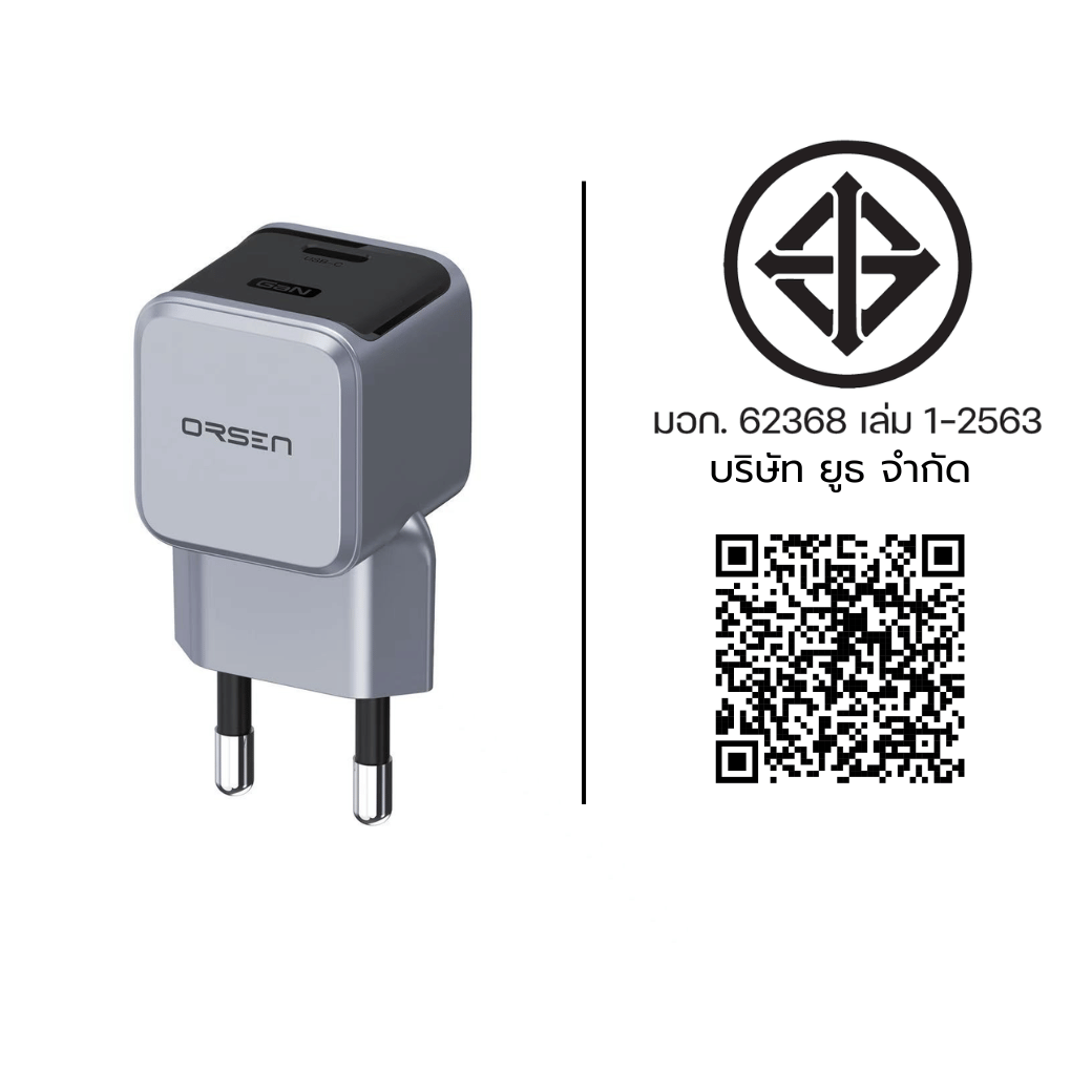 หัวอะแดปเตอร์ ORSEN BY ELOOP C23T 20W สีเงิน ชาร์จเร็ว GAN 1พอร์ต PD QC 3.0_9