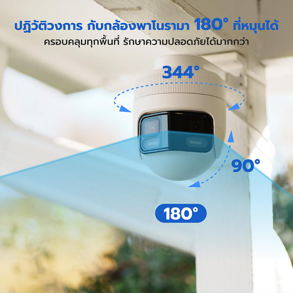 กล้องวงจรปิดภายนอก IMILAB EC6 PANORAMA กล้องวงจรปิด มุมมองกว้าง 180° คมชัด 3.5K หมุนได้ 344°_2