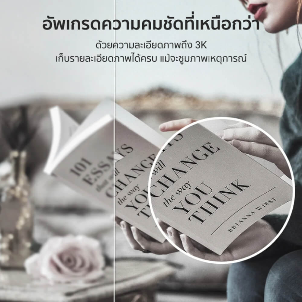 กล้องวงจรปิดภายใน IMILAB C22 สีดำ AI คมชัด 3K WI-FI6 รองรับแอปฯ ตรวจจับ และติดตามมนุษย์_2
