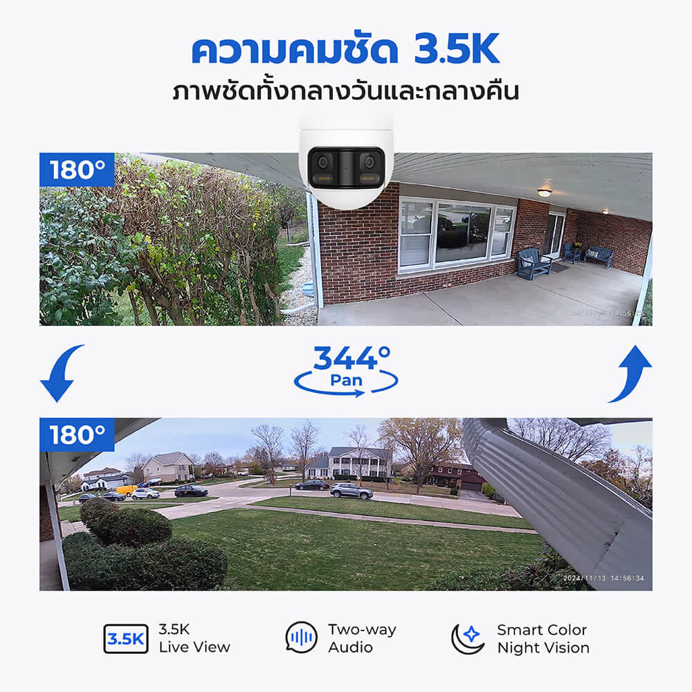 กล้องวงจรปิดภายนอก IMILAB EC6 PANORAMA กล้องวงจรปิด มุมมองกว้าง 180° คมชัด 3.5K หมุนได้ 344°_5