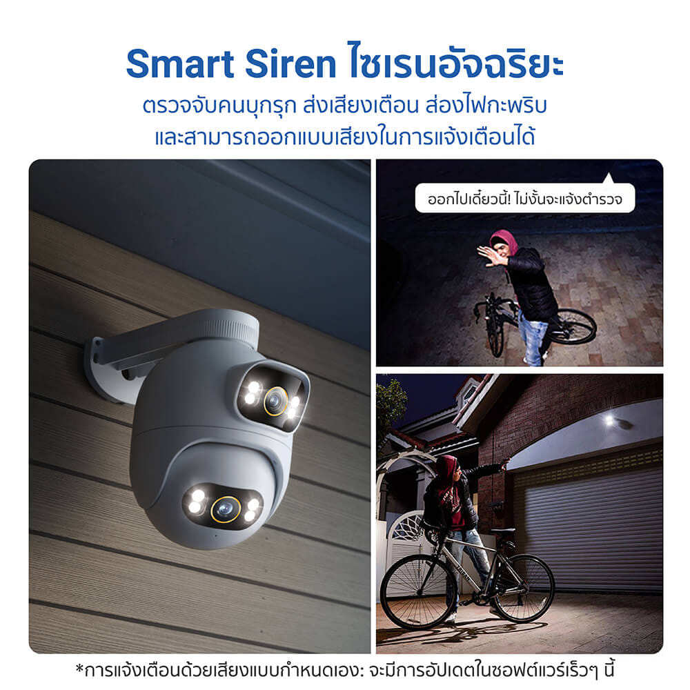 กล้องวงจรปิดภายนอก IMILAB EC6 DUAL PRO 3K กล้องวงจรปิด 2 เลนส์ ความคมชัด 3K+3K กันน้ำ กันฝุ่น IP66_5