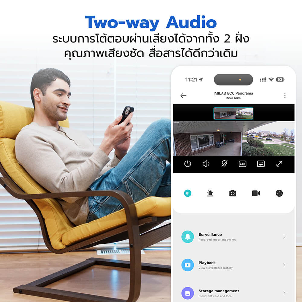 กล้องวงจรปิดภายนอก IMILAB EC6 PANORAMA กล้องวงจรปิด มุมมองกว้าง 180° คมชัด 3.5K หมุนได้ 344°_6