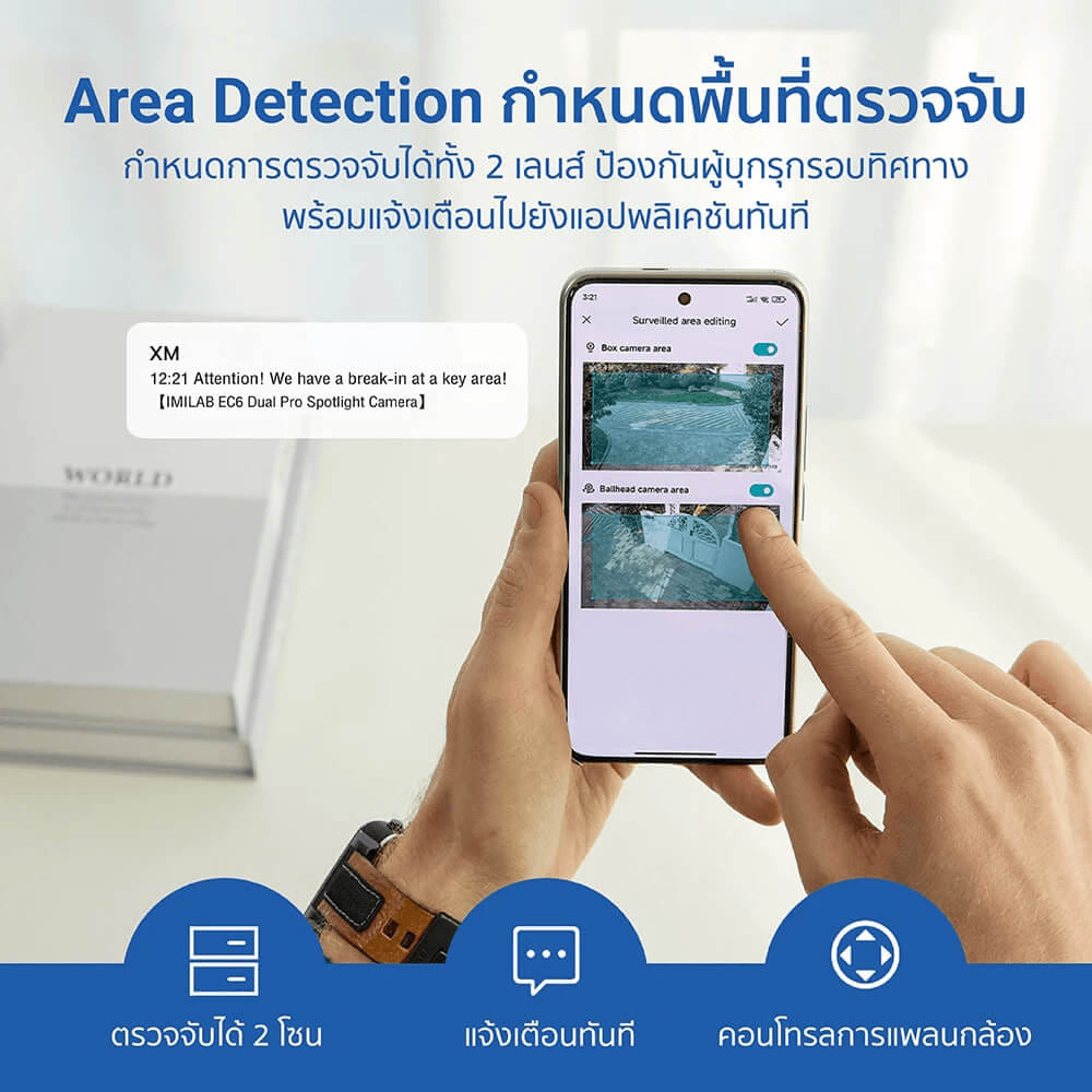 กล้องวงจรปิดภายนอก IMILAB EC6 DUAL PRO 3K กล้องวงจรปิด 2 เลนส์ ความคมชัด 3K+3K กันน้ำ กันฝุ่น IP66_6