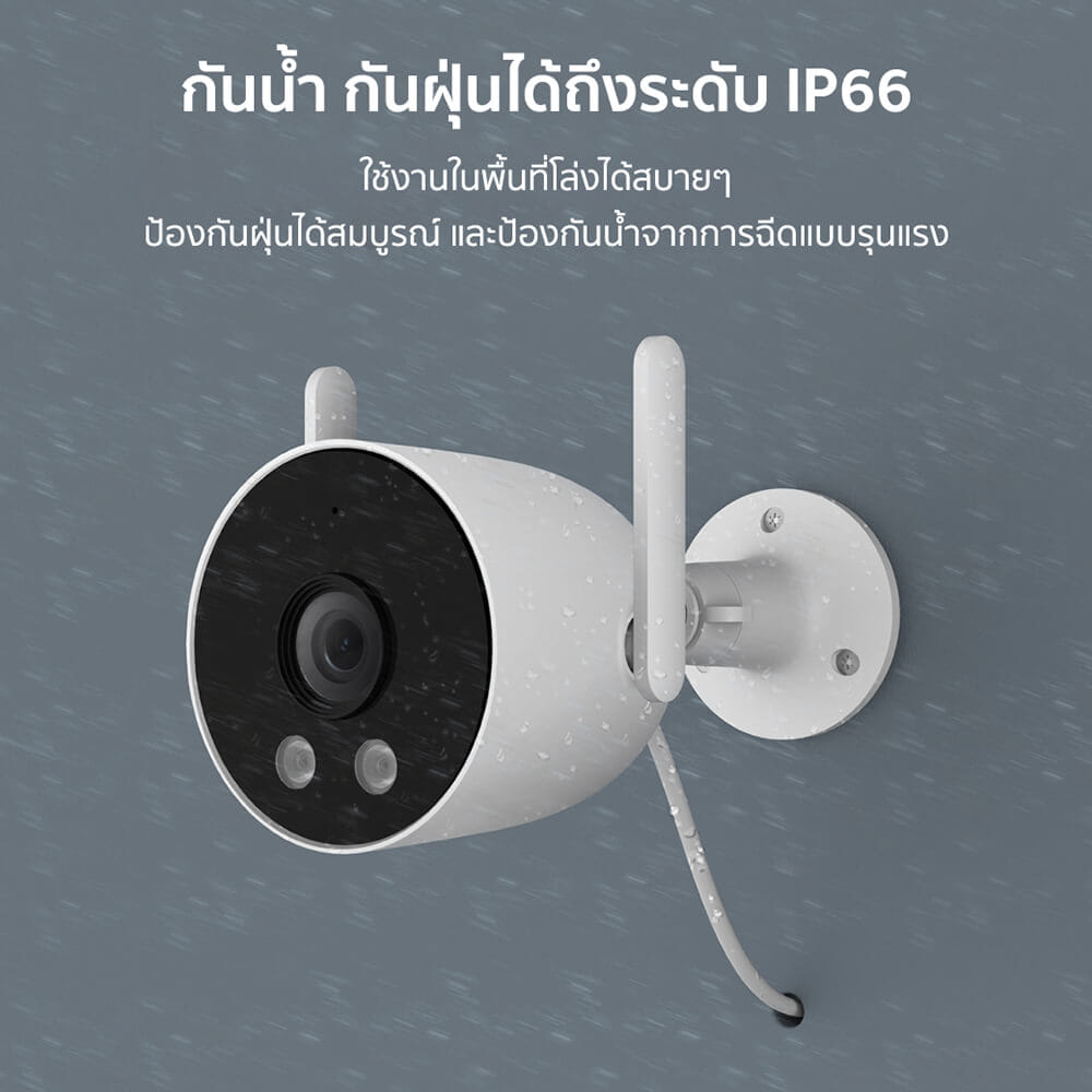 กล้องวงจรปิดภายนอก IMILAB EC3 LITE กล้องวงจรปิด AI ไล่โจร คมชัด 2K กันน้ำ กันฝุ่น IP66 ควบคุมผ่านแอป XIAOMI HOME -2Y_6