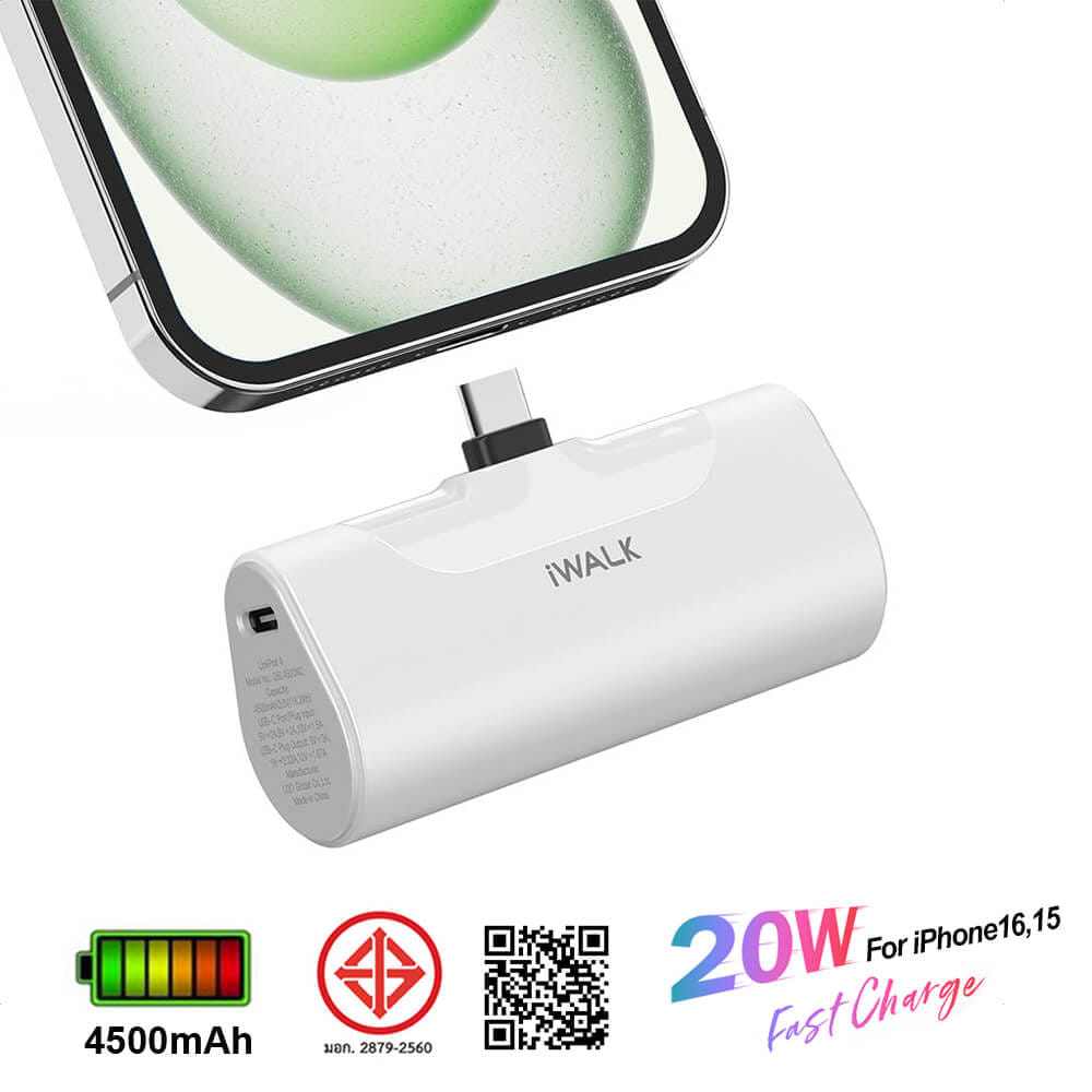 แบตเตอร์รี่สำรอง iWALK LinkPod4 ความจุ 4500mAh หัวชาร์จTypeC สี White  รองรับการชาร์จเร็ว 20W
